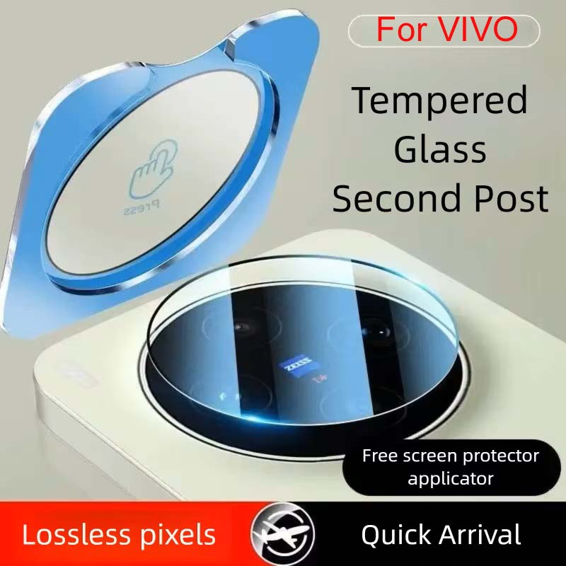 IQOOZ11 Objektivfolie für VIVO – Photography Kit Vivo X300 Bewertung und Preis